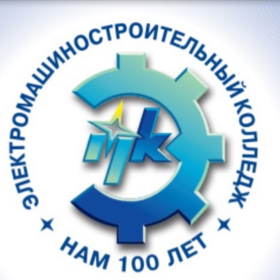 Логотип (Государственный электромашиностроительный институт имени Каган-Шабшая)